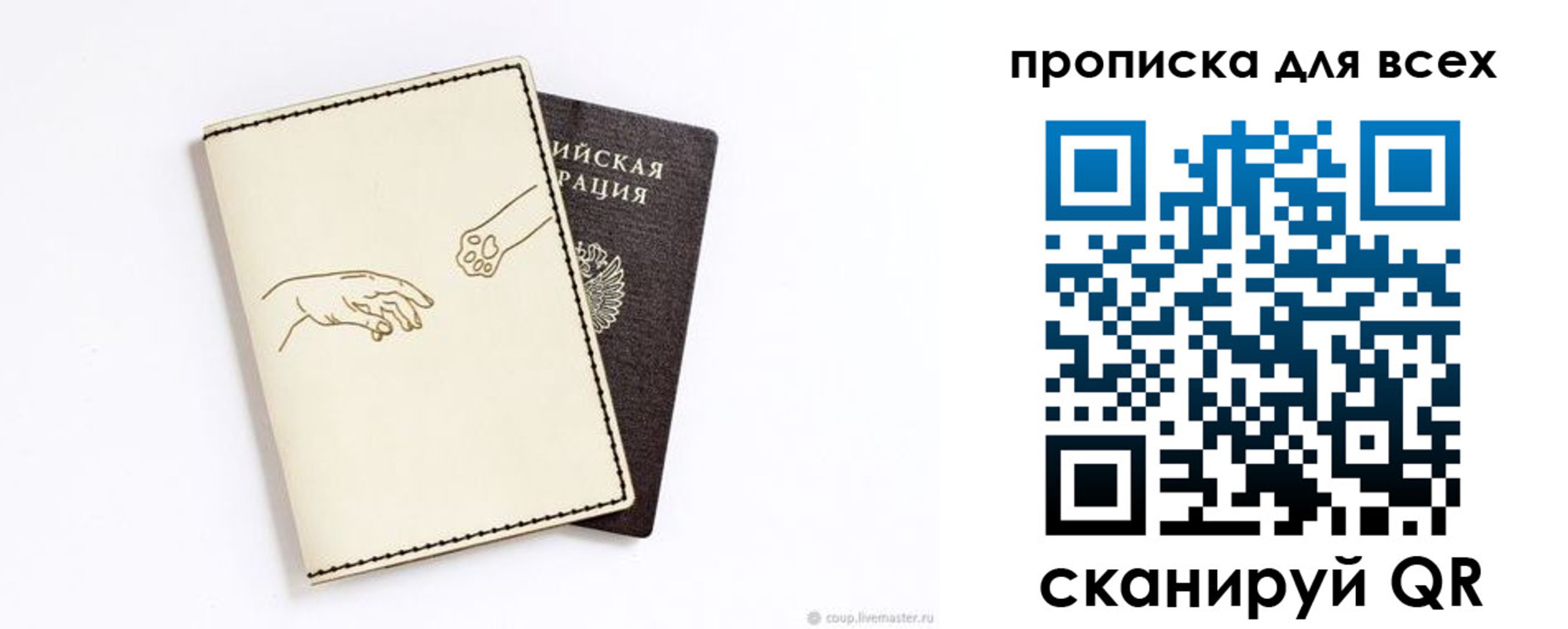 регистрация в Оренбургской области
