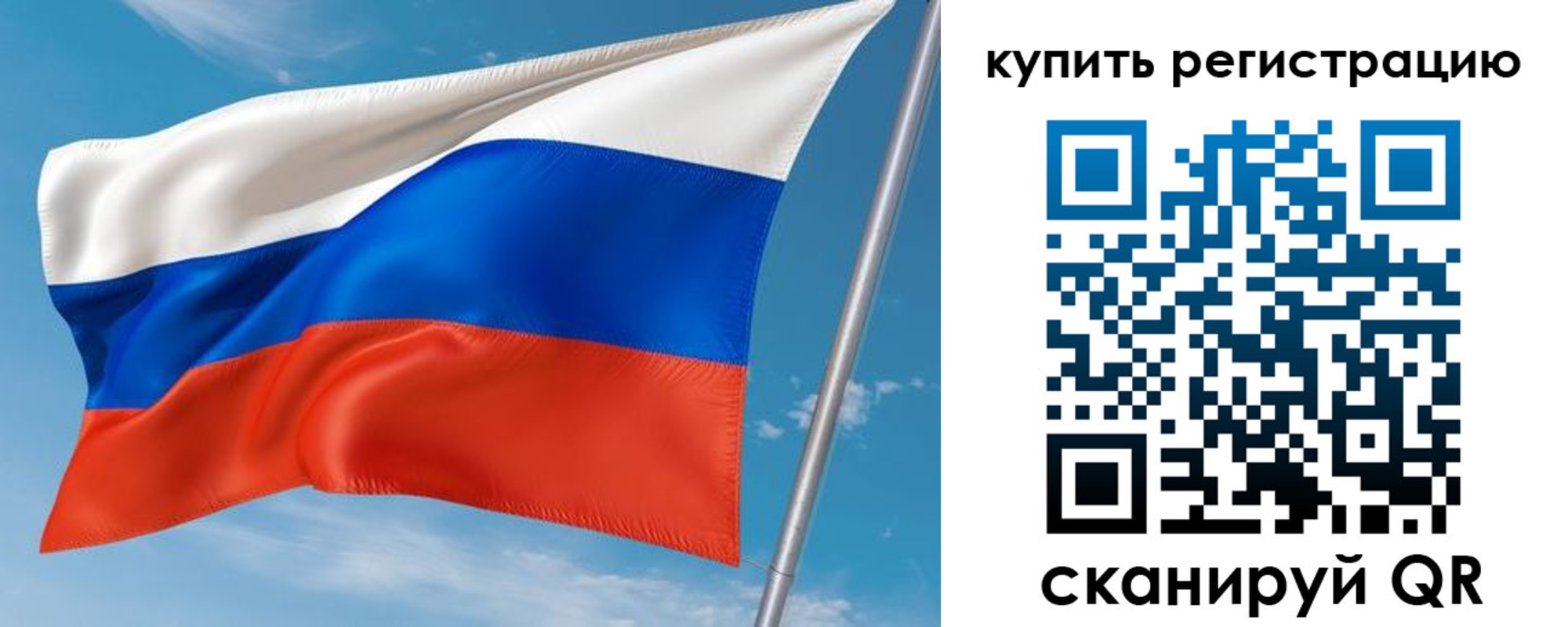 временная прописка в Оренбургской области