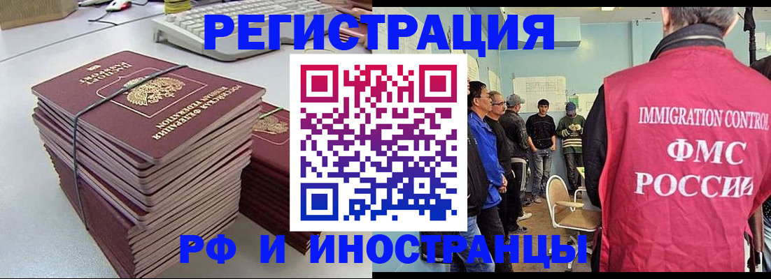 найти адрес прописки в Оренбургской области